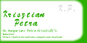 krisztian petra business card